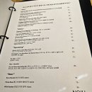 유지리 | 망원역 가성비 파인다이닝 코스요리 노주