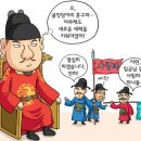 법인백성 이미지