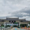 봉화인터내셔널 이미지