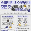 안산충전소 이미지