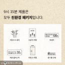 (주)씨드마케팅 이미지