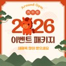 어라운드짐