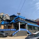 청기와흑염소 이미지