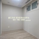 만강공인중개사사무소 이미지