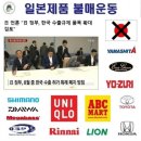 노을수산 네이버블로그