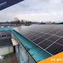방도 태양광발전소 이미지