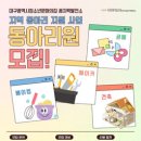 청소년문화의집(꼼지락발전소) 이미지