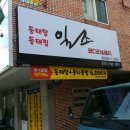 상미사 네이버블로그