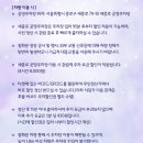 어린이회관 버스정류장(주차장 앞) | 디지몬 심포니: 선택받은 아이들 에필로그 후기 세종문화회관 3층 B열 60번대 시야