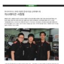 티스테이션 사창점 이미지