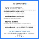 271 | 포카드랍으로 포카 271장 보낸 후기 (feat. 몇개가 매입됐을까?..)