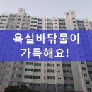 대구 북구 동북로53길 25 이미지