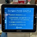 조선갈비 안산점 이미지