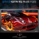 G2770 이미지