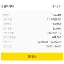 성일(아) 이미지