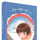 개똥이네 이미지