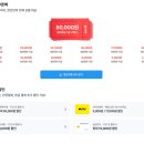 메리골드 민박 이미지