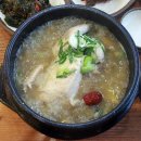 이영미궁중한방삼계탕 이미지