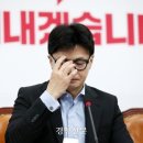 “민주당이 육성 계속 틀텐데 어떻게 감당하나” 난감한 국민의힘 이미지