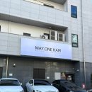 헤어마을 | [아산] 지중해마을 탕정 미용실 "메이원헤어" 염색 후기