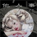 유메스튜디오 이미지