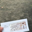 차오름 21세기 럭키 체육관 | 2026 변우석 팬미팅 후기 | The Secret Library | 변우석 실물 후기 | Asia Fan meeting | Seoul | 2...