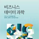 한빛데이터