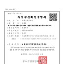 킹콩카피 직접생산인증!!