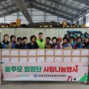 두북농협 미곡종합처리장 이미지