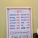 윤희포차 2호점
