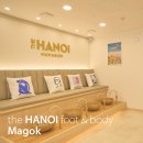 🌿🌿🌿강서 더하노이 마곡역점 관리사님 모십니다🌿🌿🌺 이미지