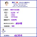 신북로2 이미지