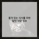 버스정류장(도산역) 이미지