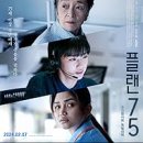 75 이미지