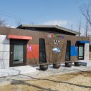 고촌제1근린공원 화장실 이미지