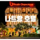 감성부티크