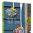 테이블위