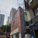 오솔라(OSOLAR) | 대구 수성구 만촌동 브런치 카페 '오솔라(OSOLAR)' (주차, 애견동반, 아기의자)