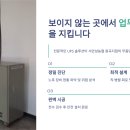 서안성농협원곡지점