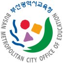 교육지원청 이미지