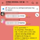 월평주공1단지 | 한화포레나대전월평공원 입주청소 구석구석 꼼꼼하게!