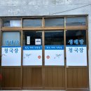 한일보석