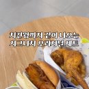 푸라닭 영등포점