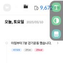 부산레포츠 이미지