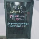 인제이카페 | 인제 료기 이자카야 숙성사시미에 한잔먹어본 후기