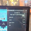 2번가 | 부산 서면 술집 밤술 서면2번가 요리주점 밀푀유나베 김치전 후기