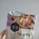 목우촌 | 관절보양삼계탕 추천 목우촌우슬삼계탕 후기