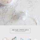 피자헤븐 수유점 | 22년 [청주] 하안유 산후조리원 11박12일 후기 - 자연분만/맘풀마사지/조리원비용