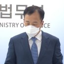 &#34;계엄 지시는 따를 수 없다&#34;‥법무부 간부 사표 이미지