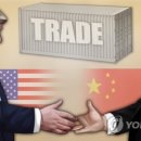 시야무역 이미지